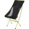 Faltstuhl LT CHAIR PLUS - Bild 1 McKINLEY - Faltstuhl LT CHAIR PLUS
